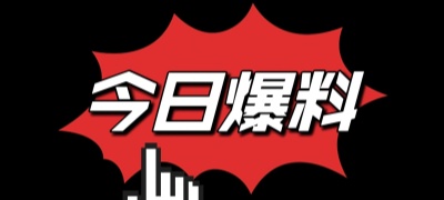 韩国女团